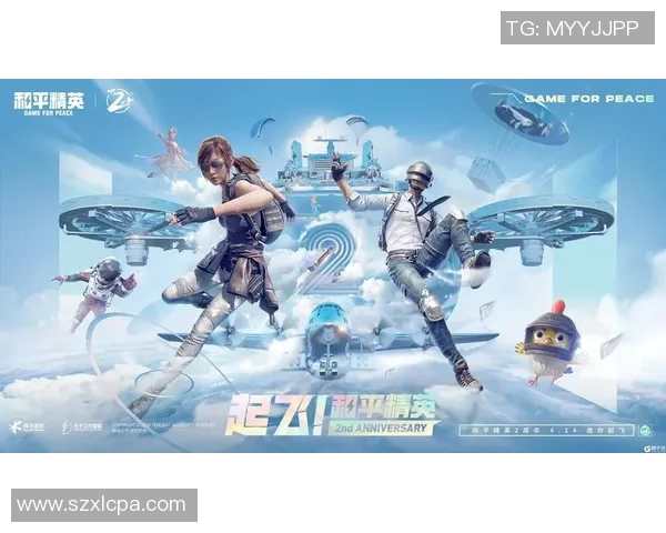 和平精英战术分析：WE战队快攻策略深度解读与应用探讨