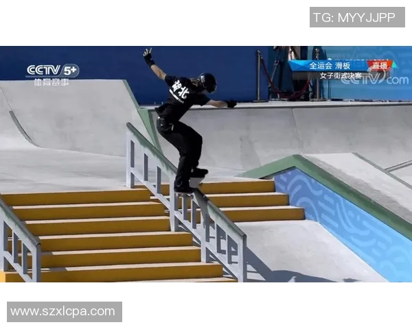 成都街舞队在滑板精英赛中以54分稳居积分榜首位