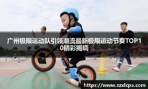 九州酷游bet9平台